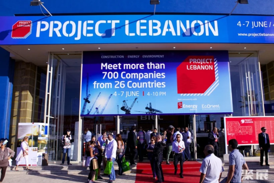 List of exhibitors at the Lebanon and Beirut Construction Materials Exhibition 2025