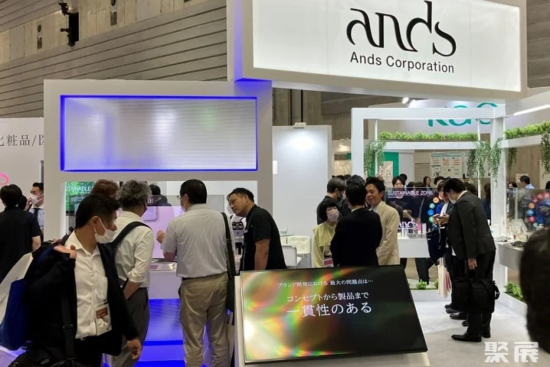 List of exhibitors at the Yokohama 2025 Japanese Cosmetic Raw Materials and Technologies Exhibition