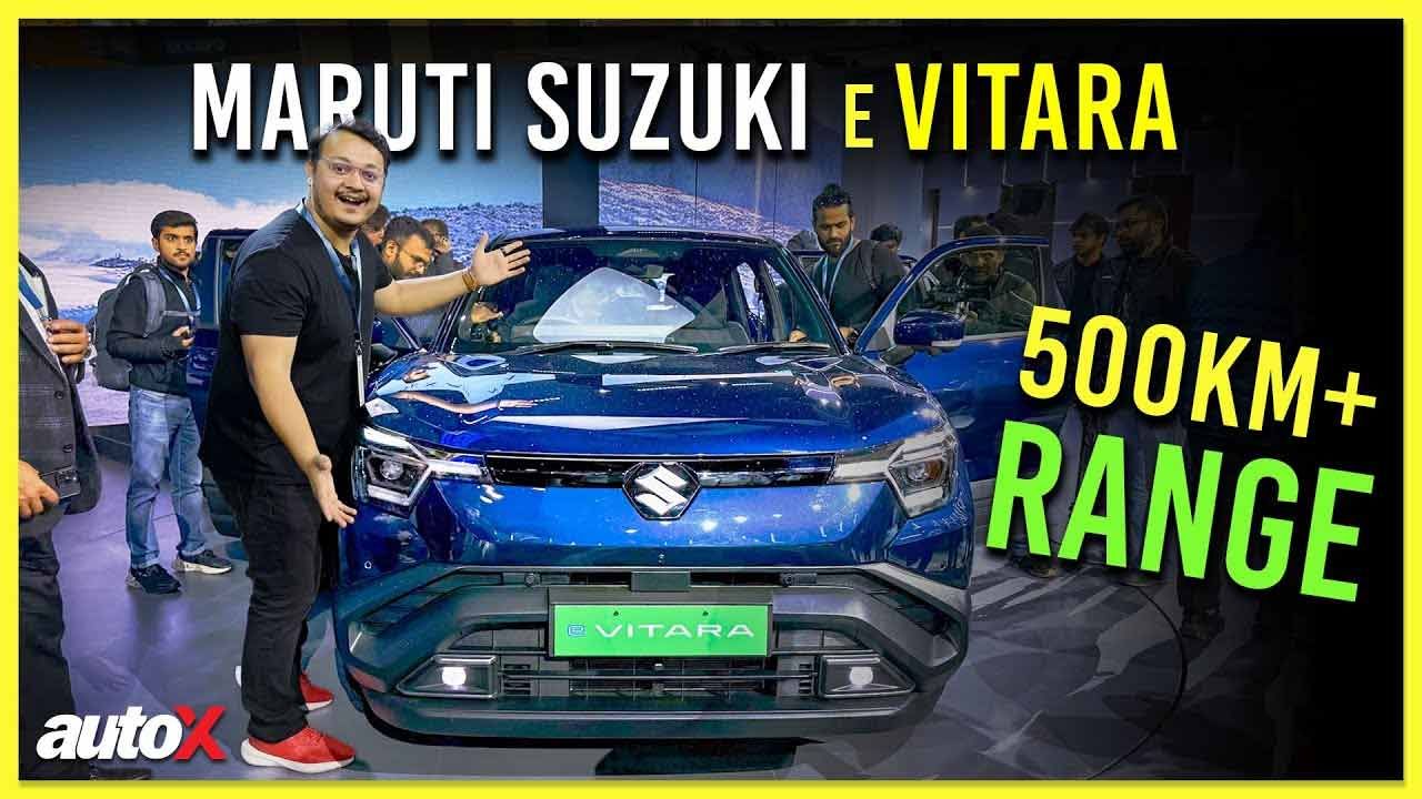 New Maruti Suzuki E Vitara | All details revealed | First in electric cars