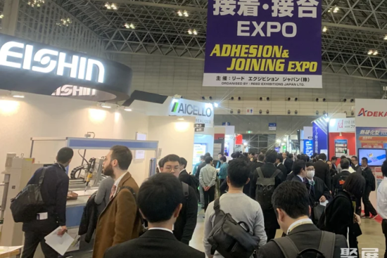 Osaka Japan High Performance Ceramics Exhibition Latest Exhibitor List 2025