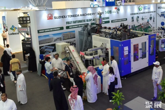 Saudi Industrial and Automation Exhibition 2025 Catalog Exhibitor List