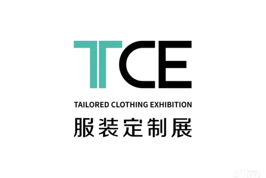 Shanghai Customized Clothing Expo 2025 Exhibition Guide (Time, Venue + Where to Buy Tickets?)