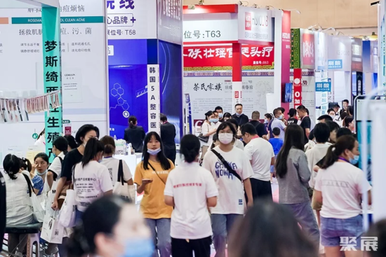 Suzhou International Beauty Cosmetics Exhibition 2025 Last Journal