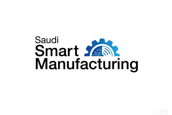 Time and Venue of Saudi Industrial and Automation Exhibition 2025