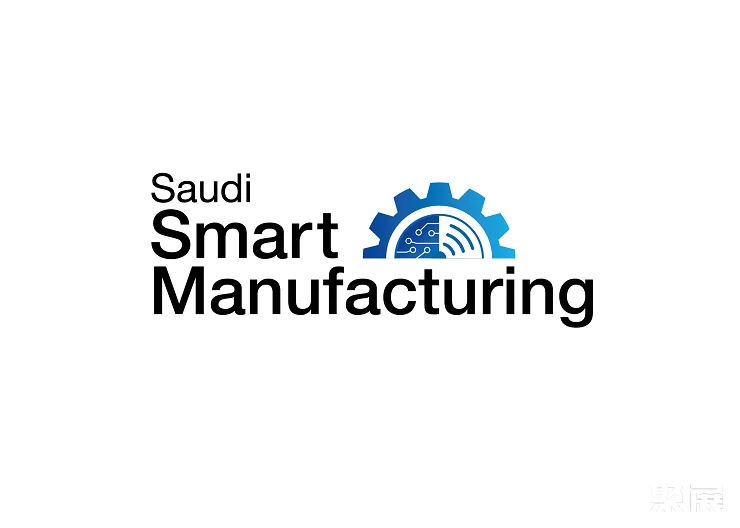 Time and Venue of Saudi Industrial and Automation Exhibition 2025