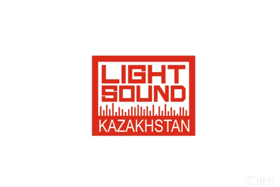 2025 Kazakhstan Lighting Audio and Lighting Exhibition Exhibition (time and location + where to buy tickets?)