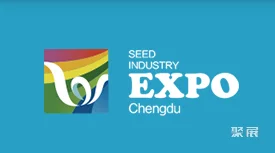 2025 Sichuan Chengdu Industry of seeds, fertilizers, agricultural machines and pesticide exhibition tickets how much it costs a lot