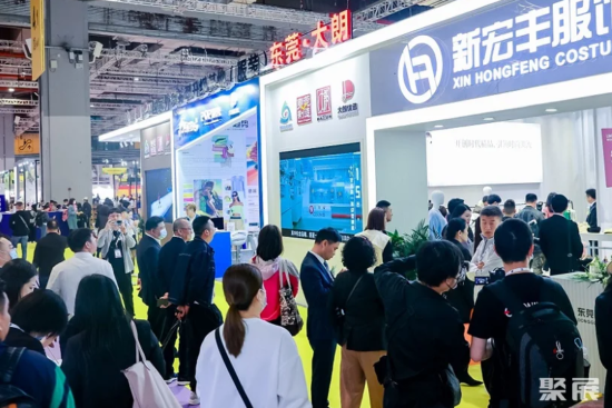 Beijing Salon of the International clothing supply chain 2025 Last conference