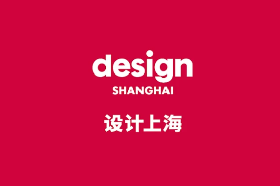 How much does the design of the design of Shanghai-Shanghai 2025 design cost? Way of purchase of tickets