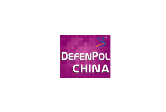 International Defense Technology Exhibition of Guangzhou-Guangzhou Military Police Foreign Trade 2025 held time and place